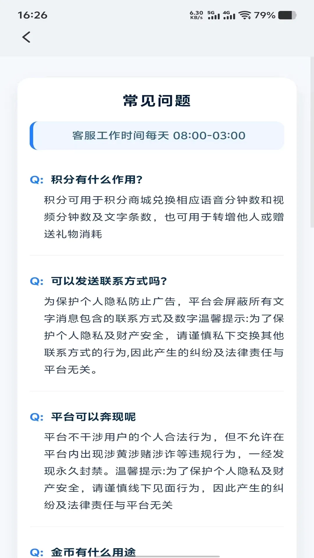 ϧ��v1.1.0 �ٷ������ͼ
