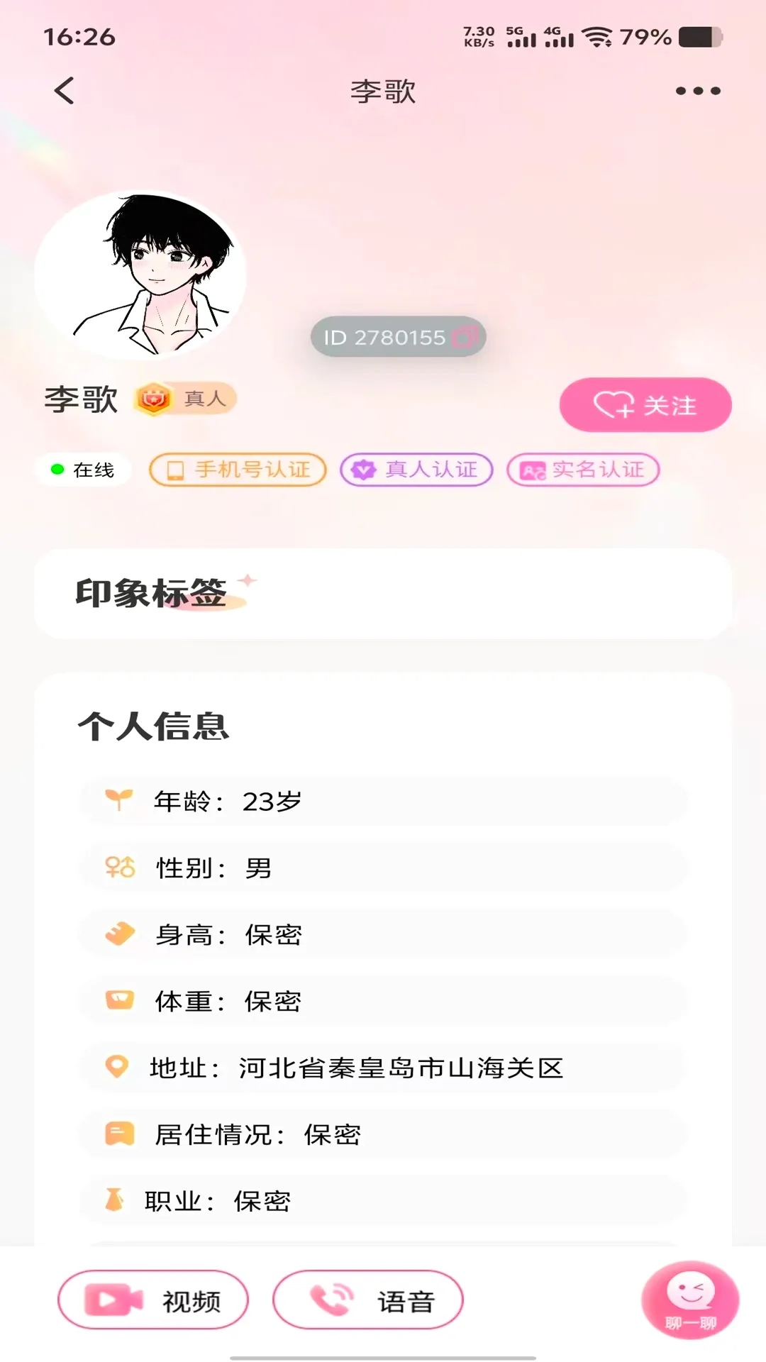 ϧ��v1.1.0 �ٷ������ͼ