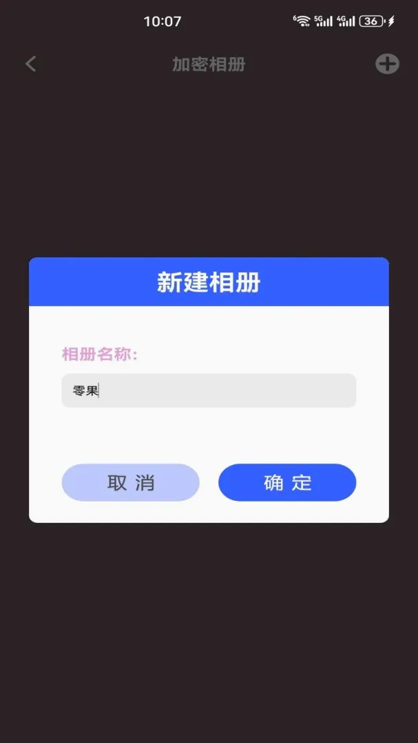 �����2026���°汾v1.3 ��Ѱ��ͼ
