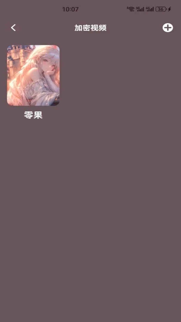零果播2026最新版本 零果播2026最新版本