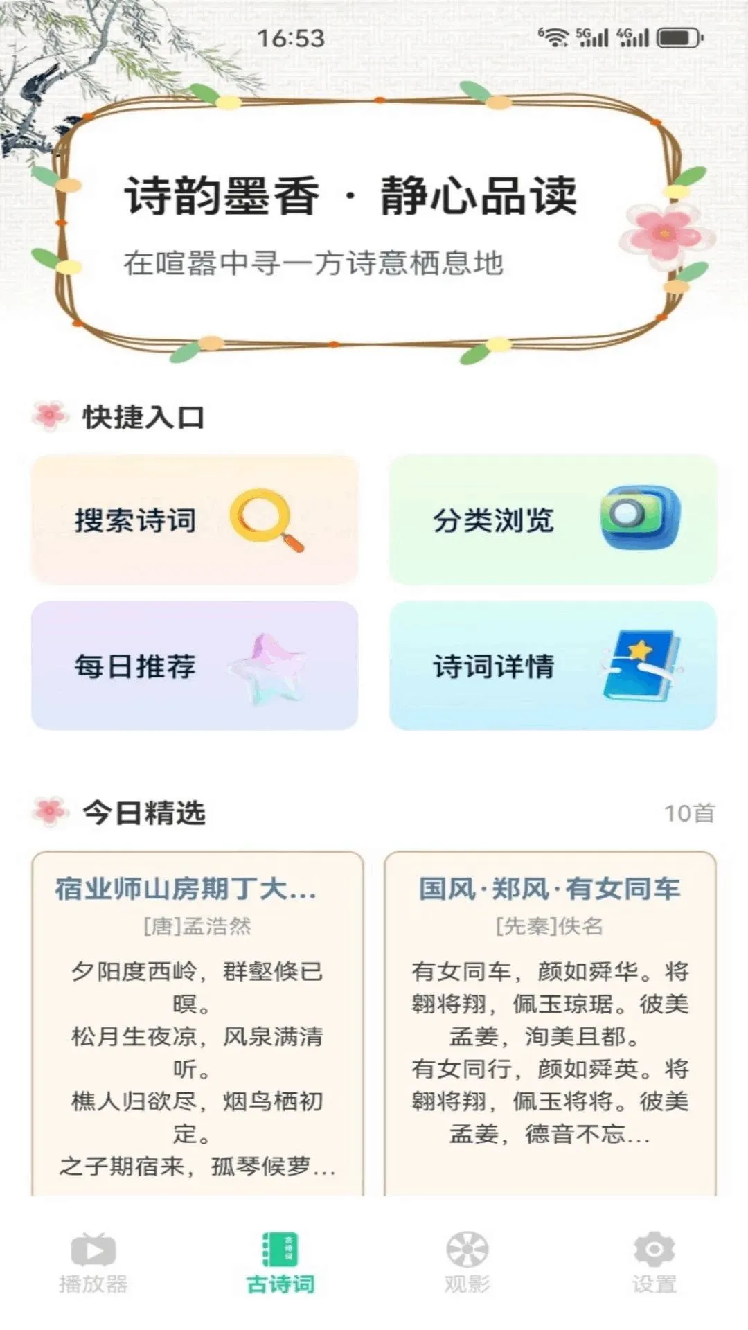 �����2026���°汾v1.3 ��Ѱ��ͼ