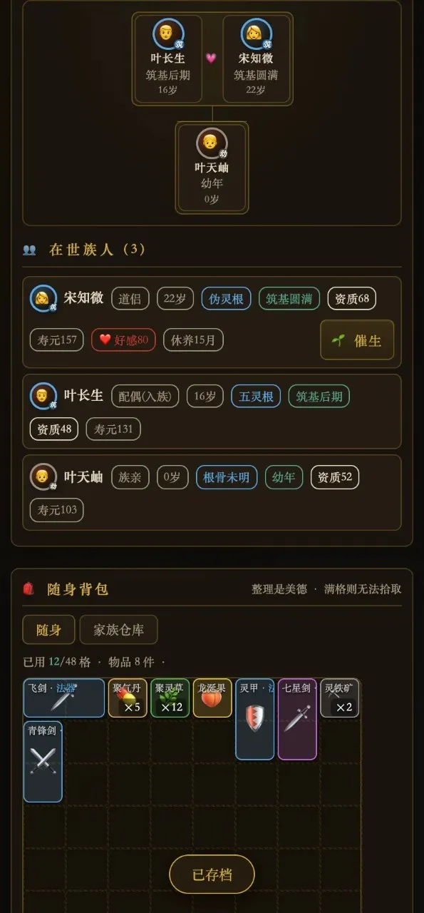 ���ɼ��崫2026�ٷ����°汾v1.0 ��Ѱ��ͼ
