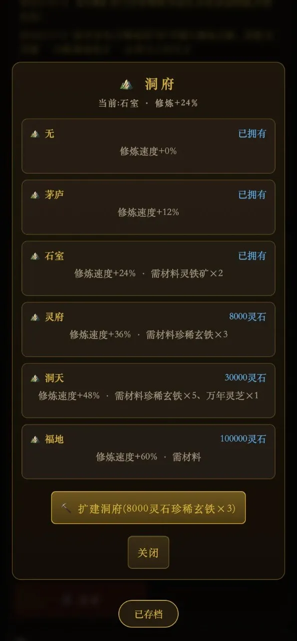 ���ɼ��崫2026�ٷ����°汾v1.0 ��Ѱ��ͼ
