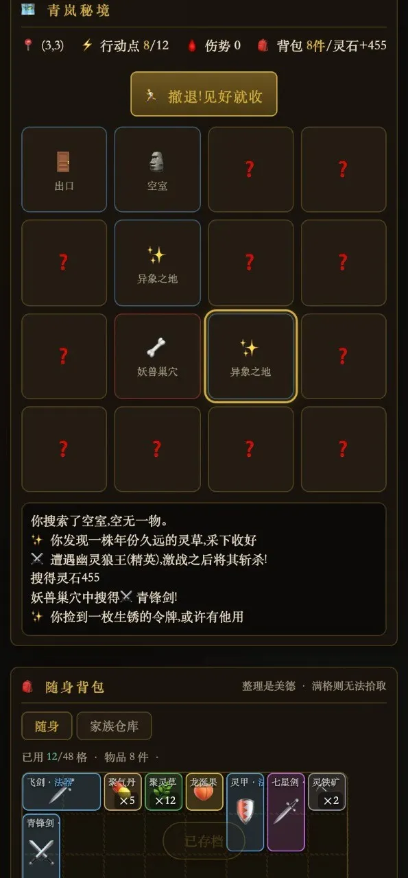 ���ɼ��崫2026�ٷ����°汾v1.0 ��Ѱ��ͼ