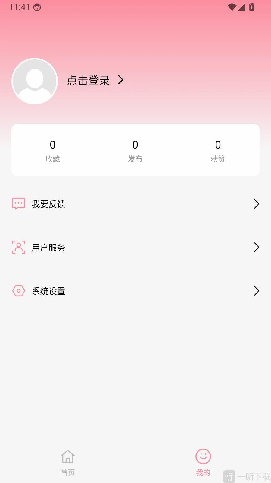 Godox Cam拍摄美化工具 Godox Cam拍摄美化工具
