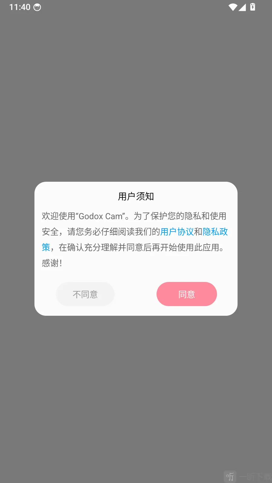 Godox Cam拍摄美化工具