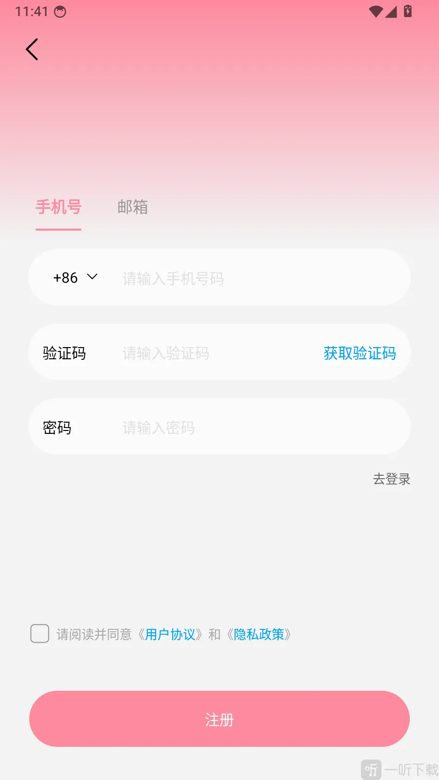 Godox Cam拍摄美化工具