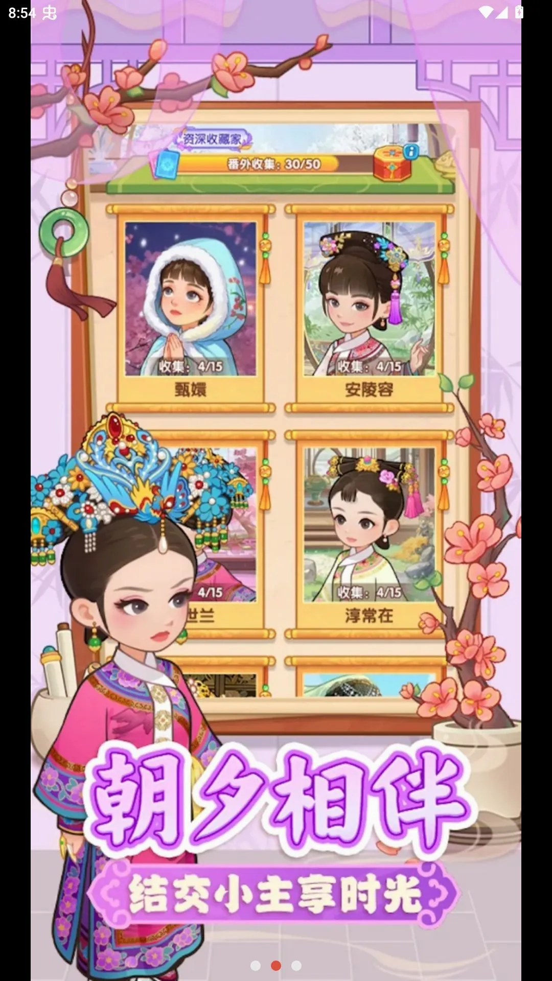 �λ���ִ������ֻ���v1.13 ��׿���ͼ