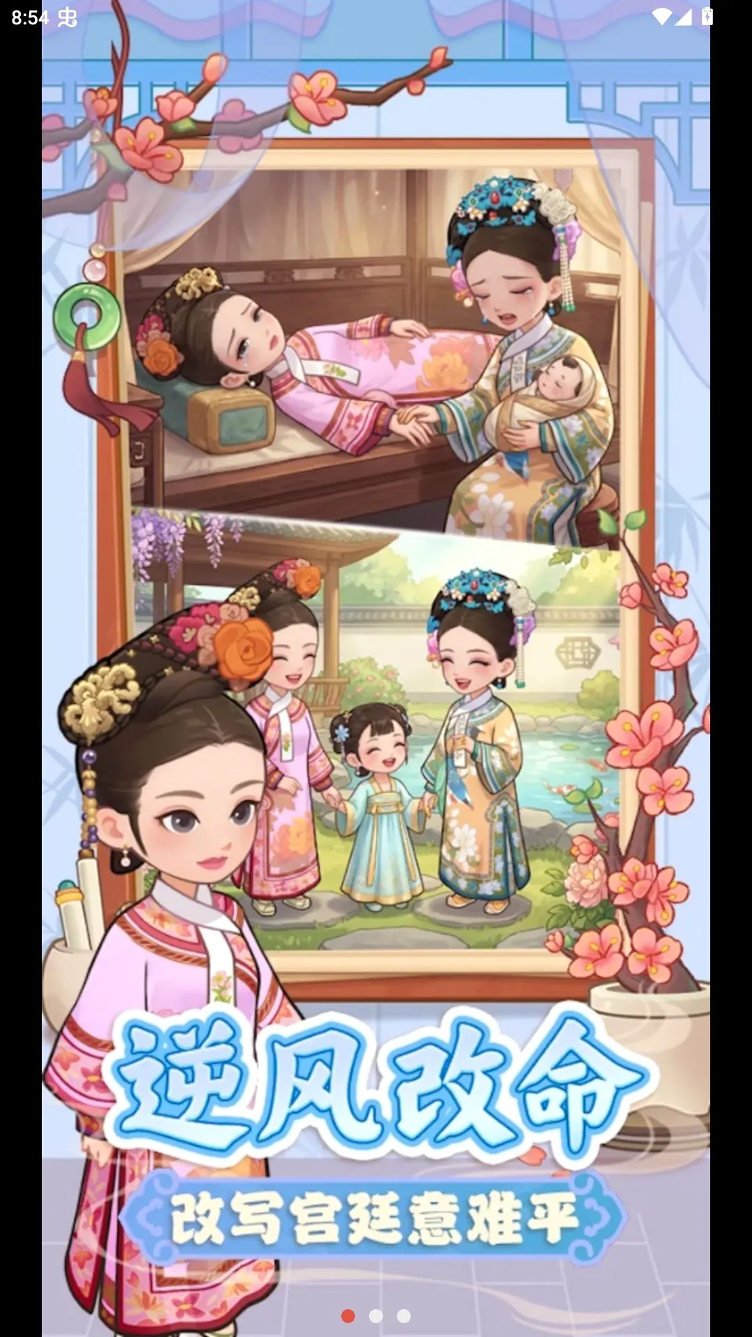 �λ���ִ������ֻ���v1.13 ��׿���ͼ