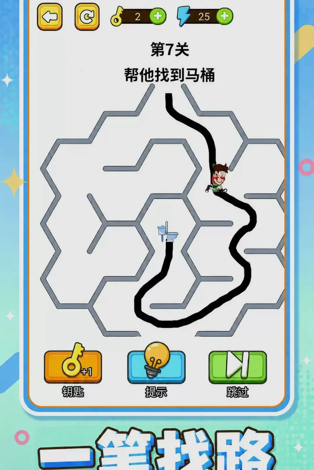 �Զ��ϲ��������ֻ���v1.0.1 �ֻ����ͼ