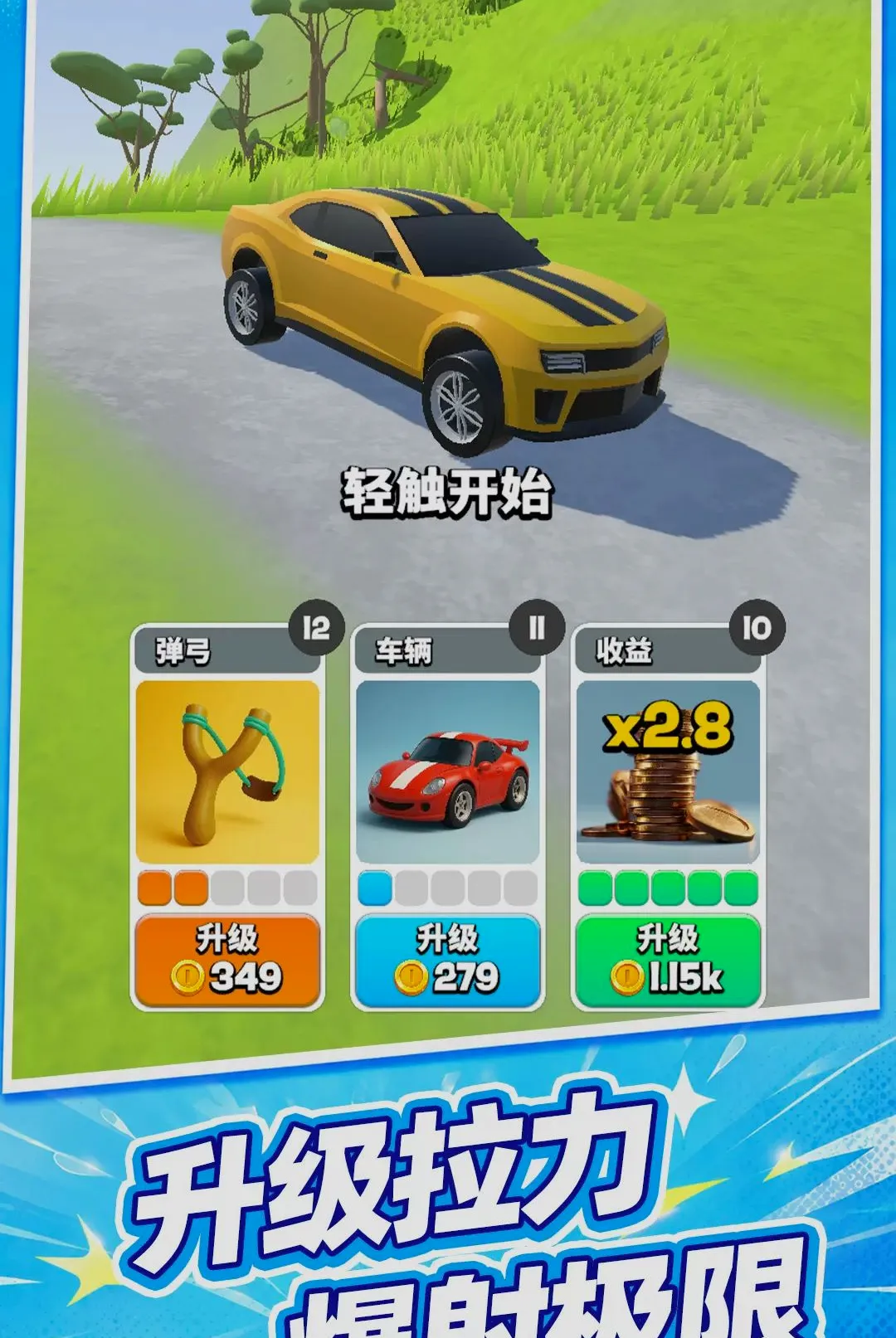 �س��߸���v10.0.0 ��׿���ͼ