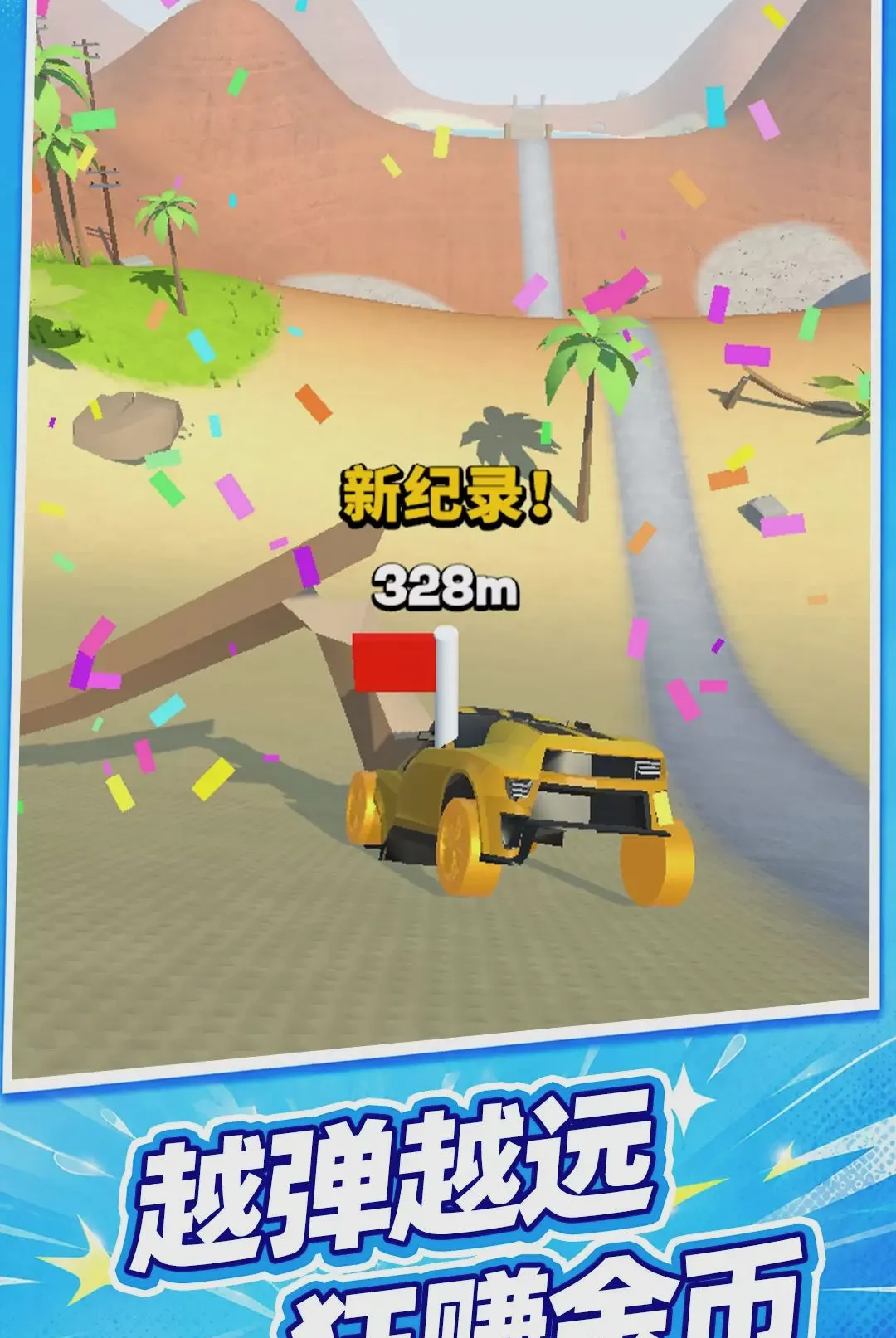 �س��߸���v10.0.0 ��׿���ͼ