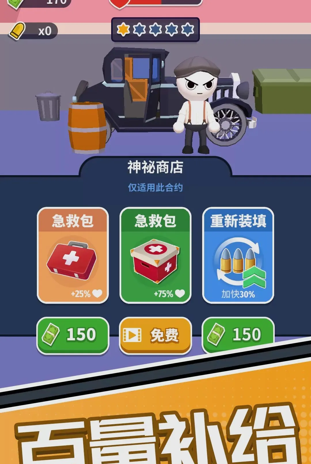 ӥ����ǹ��v1.0.0 �ֻ����ͼ