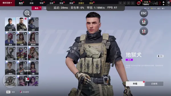 �������ѻ�2v1.0.3 �ٷ������ͼ