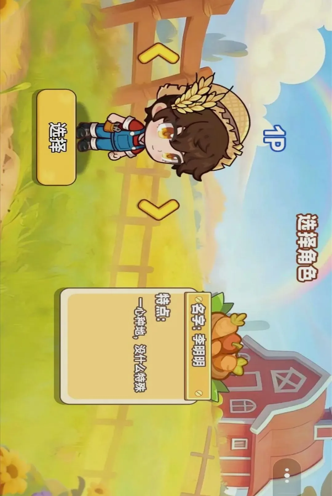 ������Ӫũ����׿���ֻ���v1.0.2 ��Ѱ��ͼ