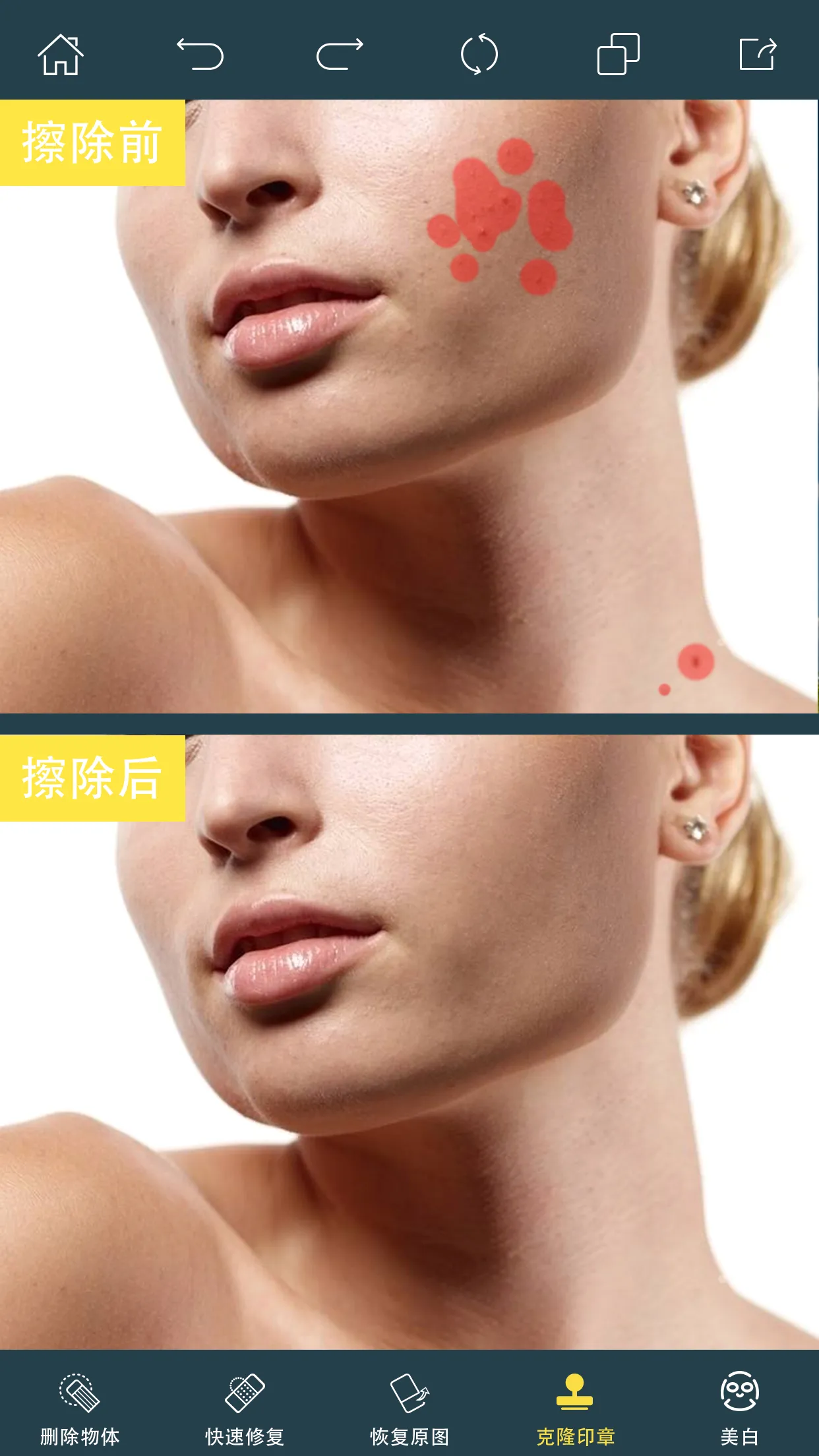 PhotoRetouchȥˮӡ��ͼv2.29.1 ��Ѱ��ͼ