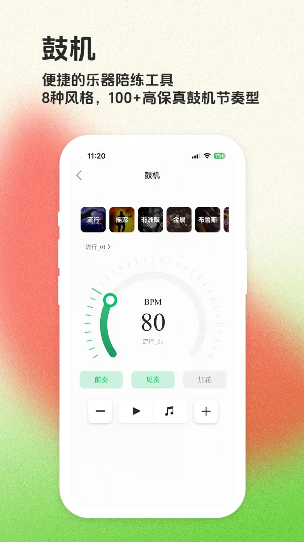ë����APPv1.7.0 ��Ѱ��ͼ