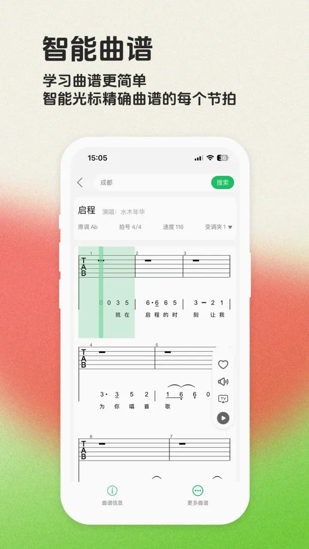 ë����APPv1.7.0 ��Ѱ��ͼ
