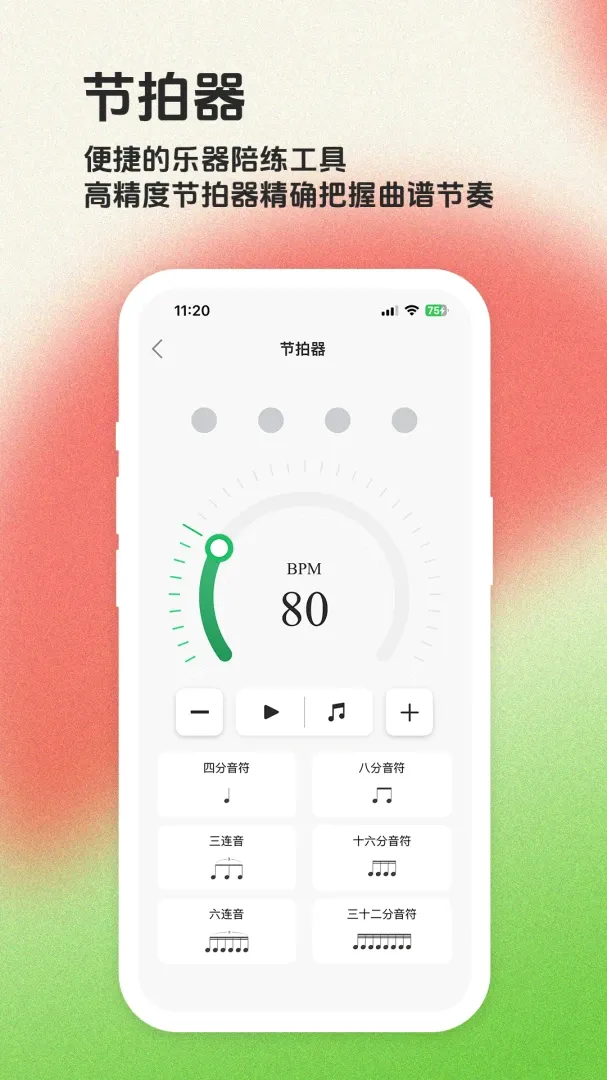 ë����APPv1.7.0 ��Ѱ��ͼ
