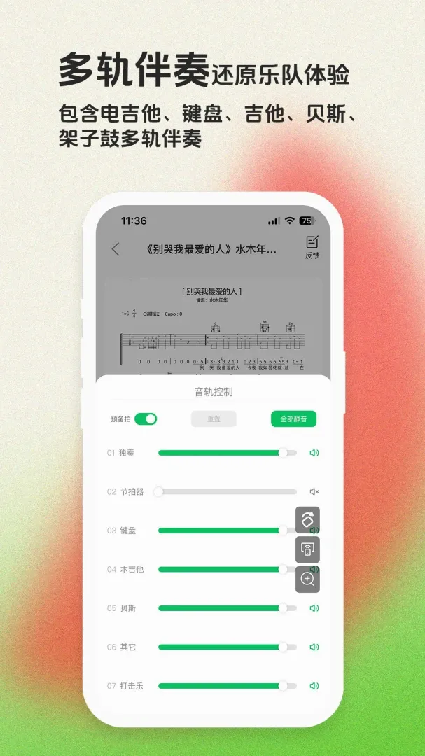 ë����APPv1.7.0 ��Ѱ��ͼ