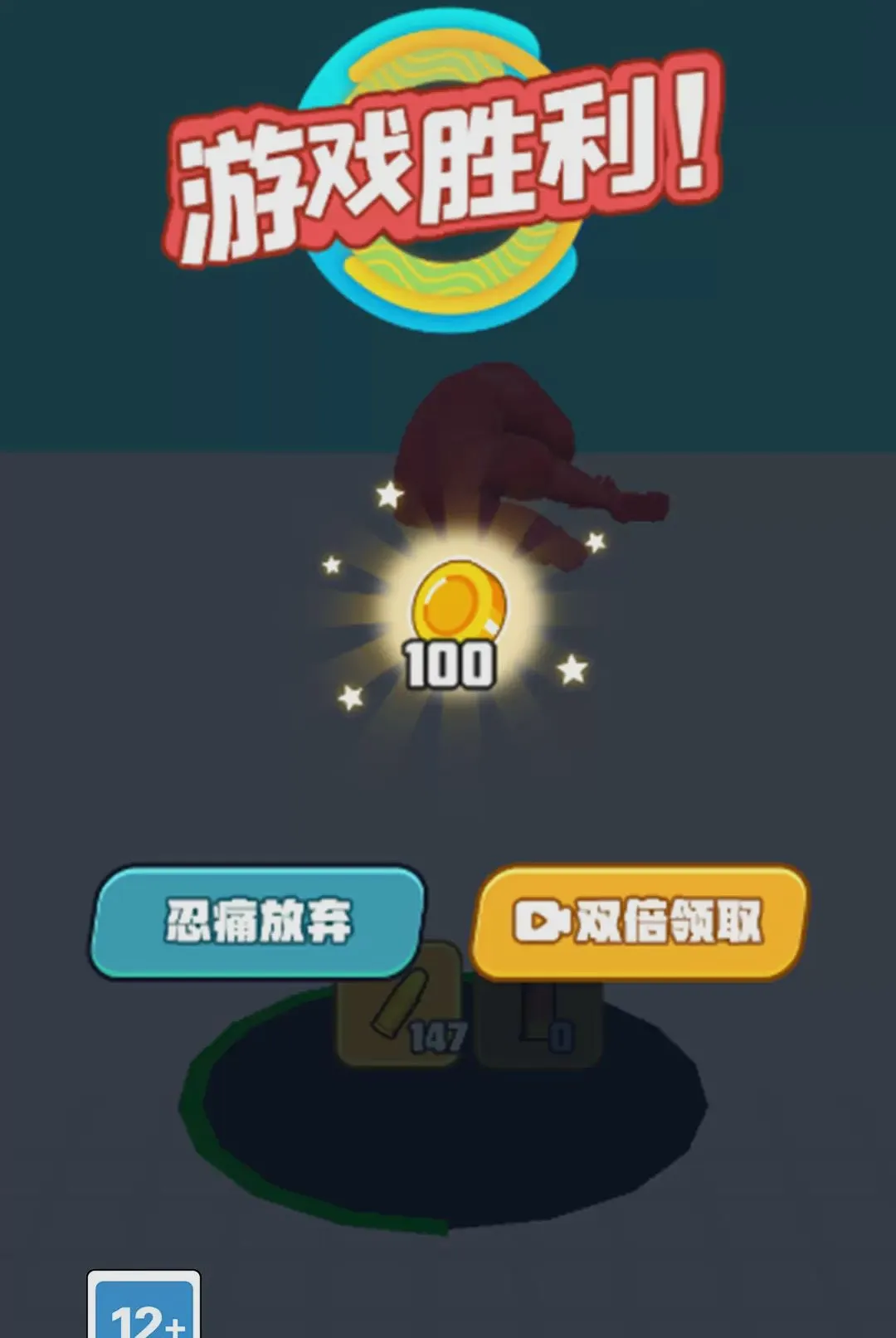 ��Ԩ�ƻ�ģ����Ϸ�����ֻ���v1.0.0 �ֻ����ͼ