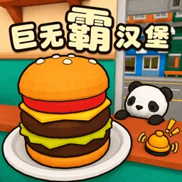 �ҵĺ�������2026���°汾