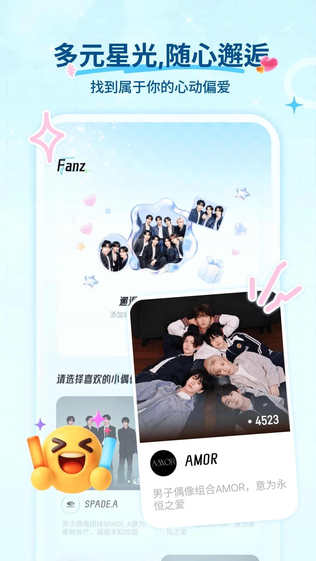 Fanz��˿׷��APP2026�ٷ����°汾v1.2.0 ��Ѱ��ͼ