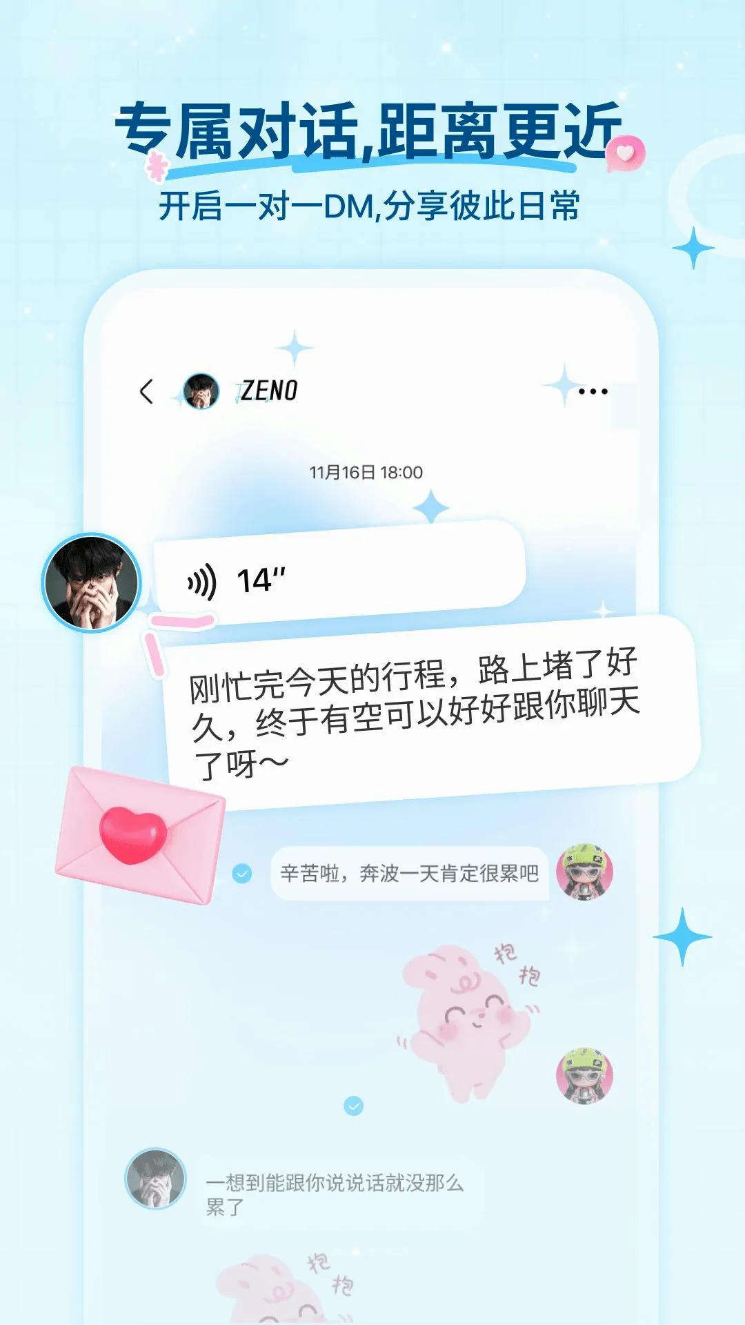 Fanz��˿׷��APP2026�ٷ����°汾v1.2.0 ��Ѱ��ͼ