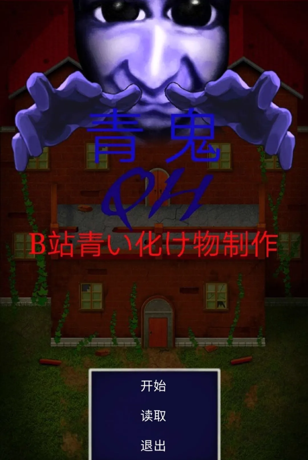 ���QKB����������ư�v0.83 �ٷ������ͼ