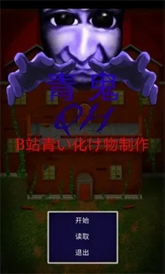 ���QKB����������ư�v0.83 �ٷ������ͼ