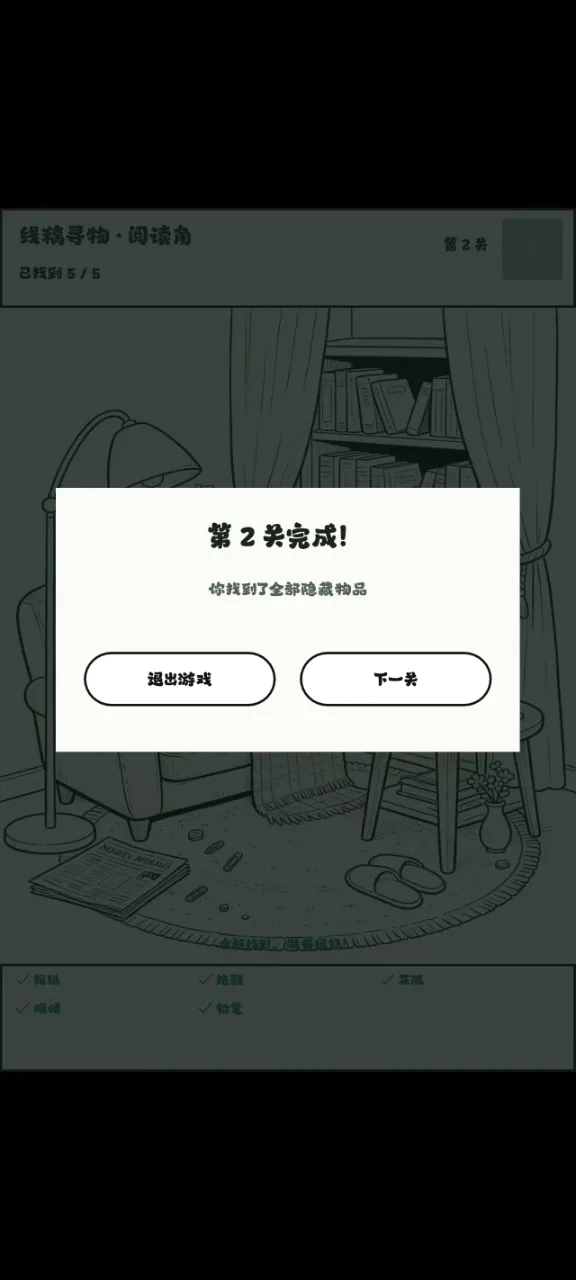 ��һ�Ҵ�ð�հ�׿���ֻ���v0.1.1 �ֻ����ͼ