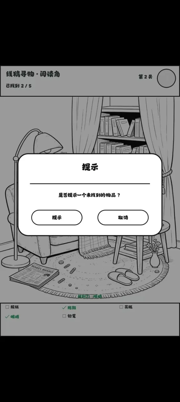 ��һ�Ҵ�ð�հ�׿���ֻ���v0.1.1 �ֻ����ͼ
