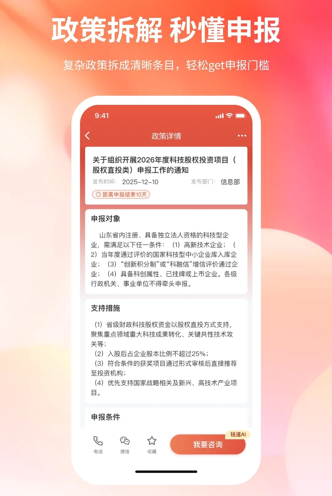 钱道智融2026最新版本 钱道智融2026最新版本