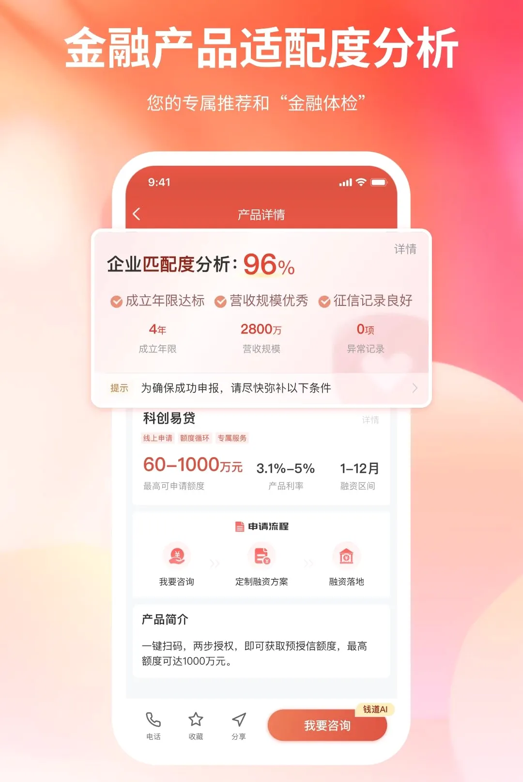 Ǯ������2026���°汾v1.0.0 �ֻ����ͼ