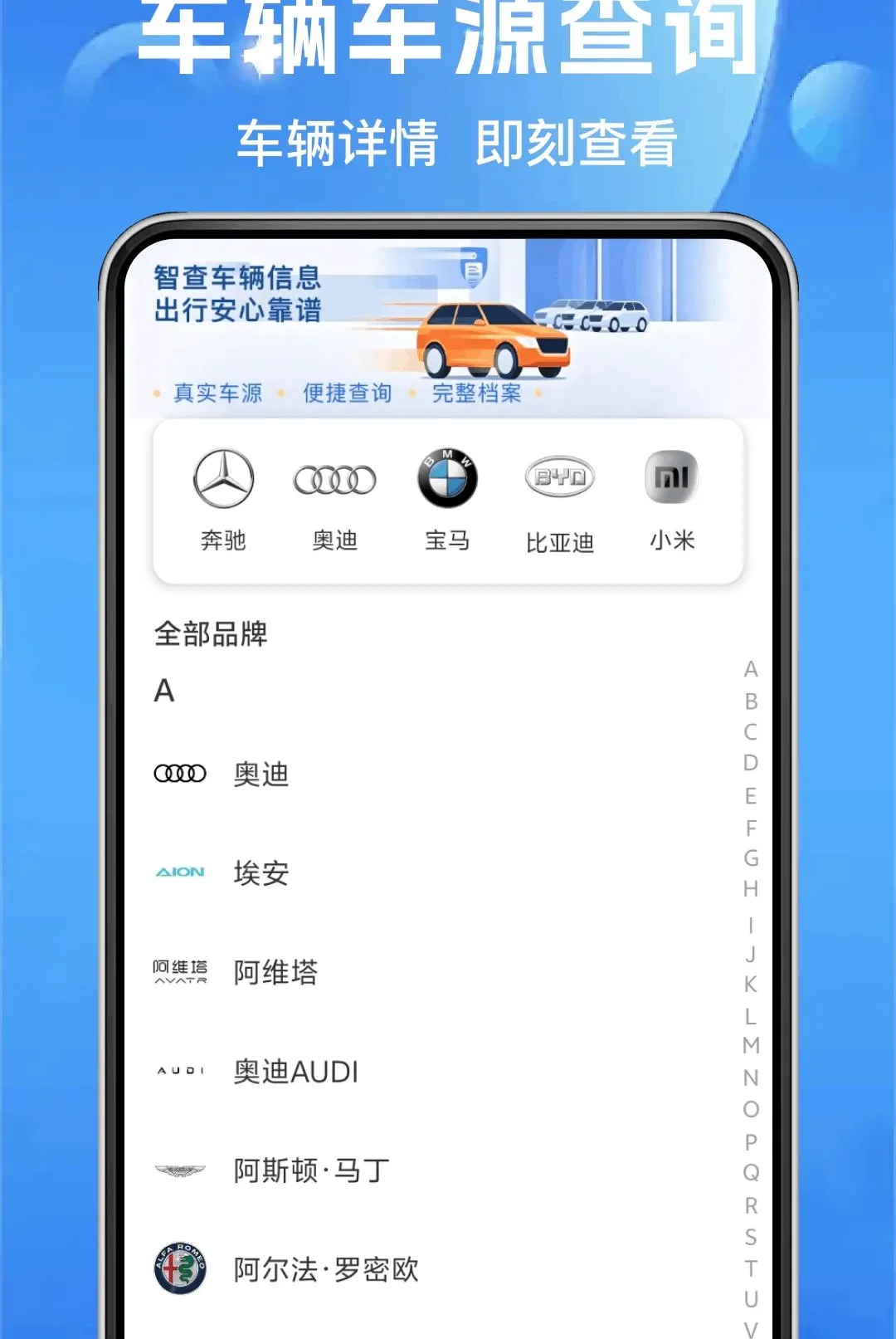 ��ͨ�����ղ������ֻ���v1.0.0 �ֻ����ͼ
