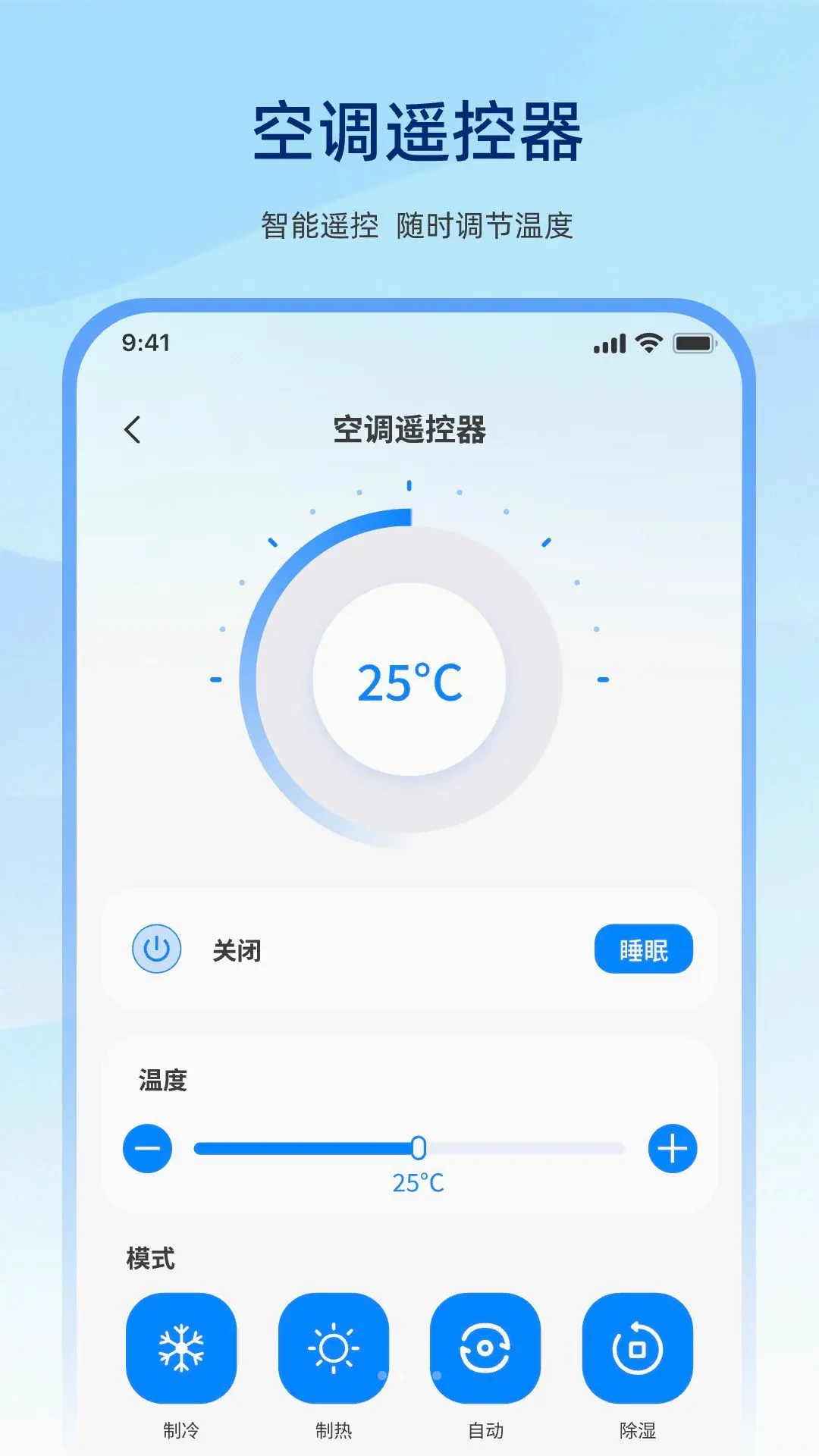 �����ֻ�����ң������Ѱ氲׿���ֻ���v1.0.0 ��Ѱ��ͼ