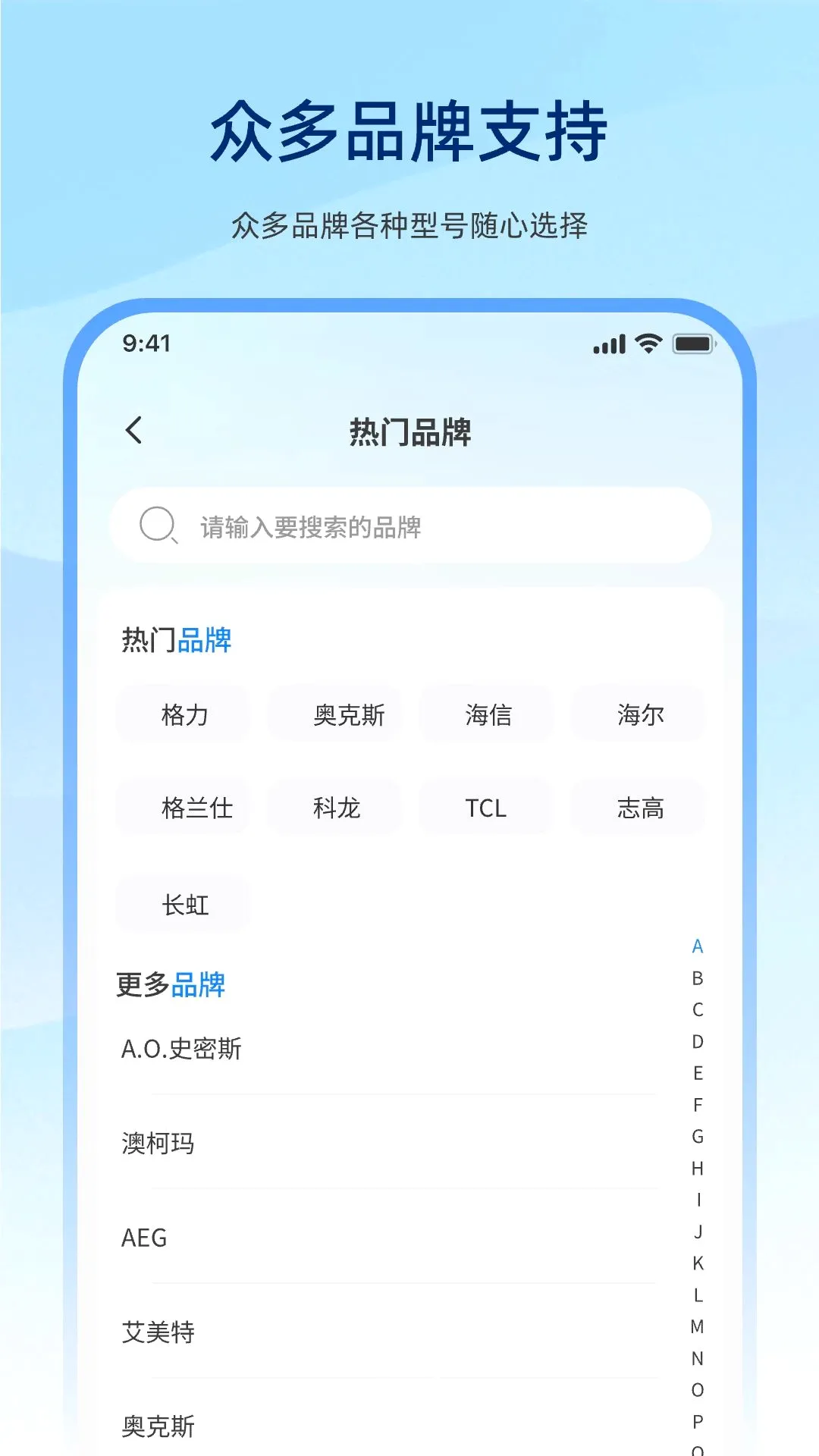 �����ֻ�����ң������Ѱ氲׿���ֻ���v1.0.0 ��Ѱ��ͼ