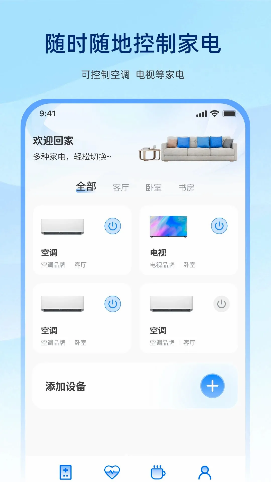 �����ֻ�����ң������Ѱ氲׿���ֻ���v1.0.0 ��Ѱ��ͼ