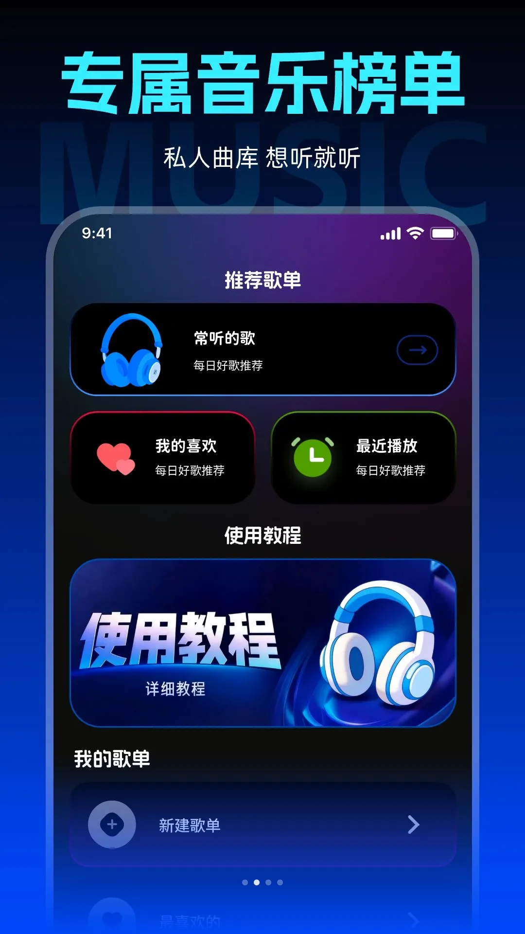 �鶯������ѳ���������v1.0.0 �ٷ������ͼ