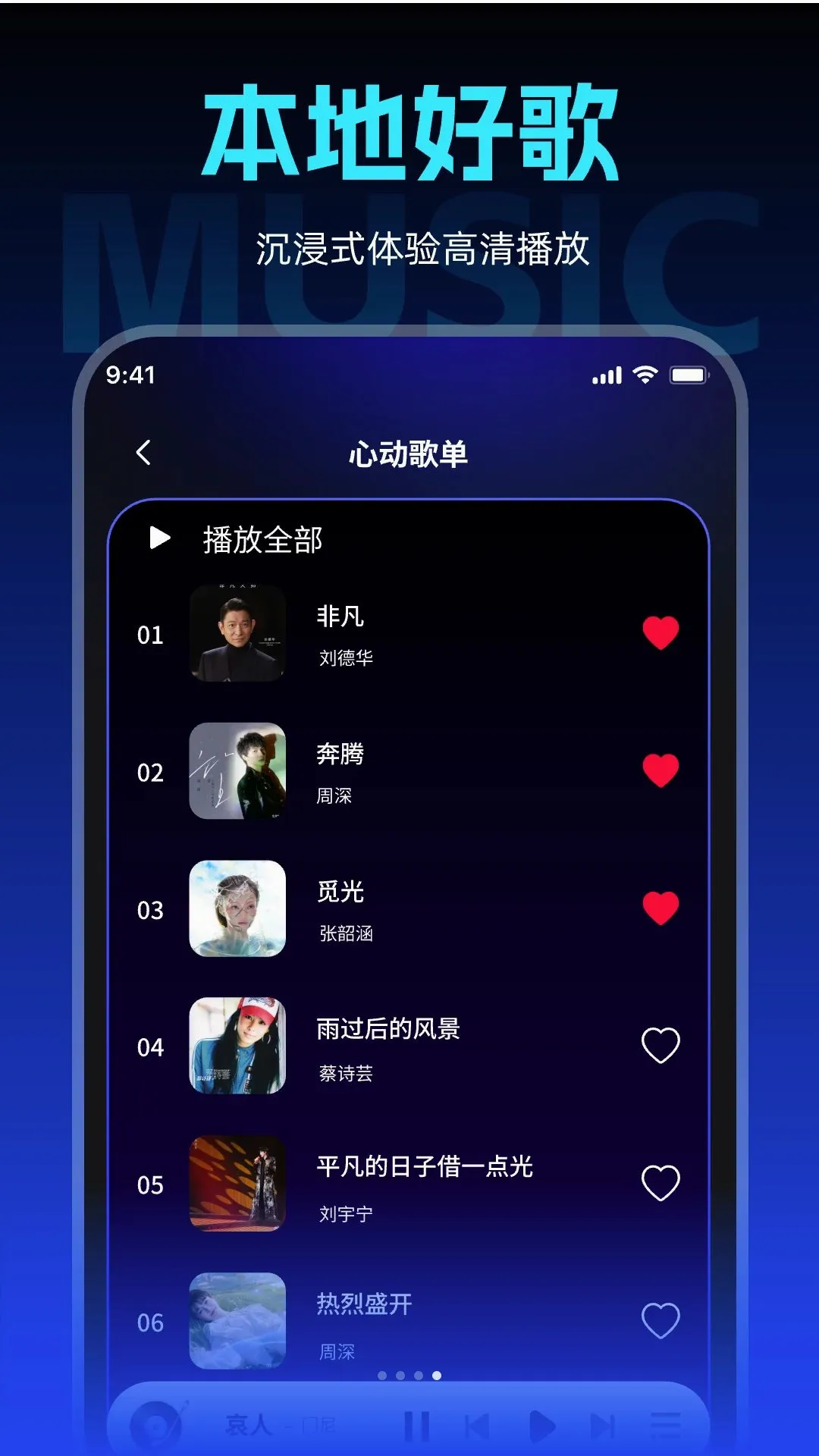�鶯������ѳ���������v1.0.0 �ٷ������ͼ