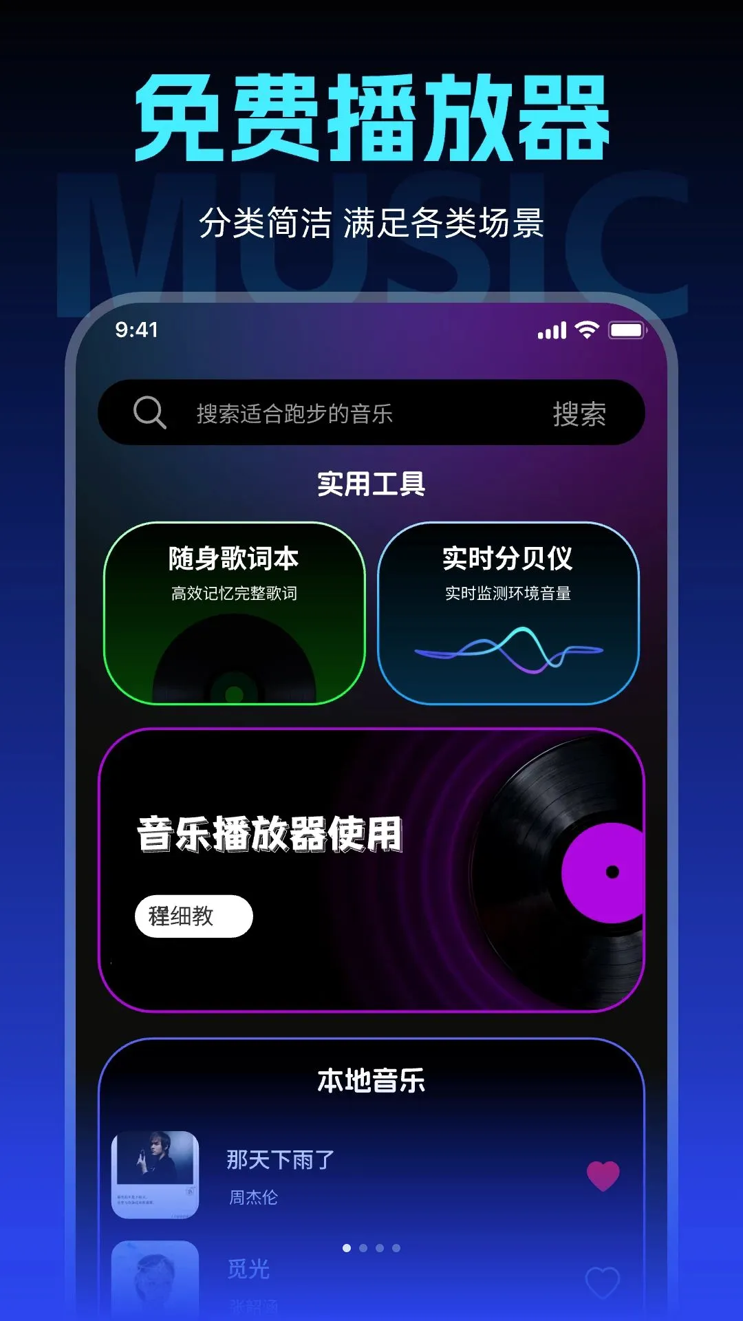 �鶯������ѳ���������v1.0.0 �ٷ������ͼ