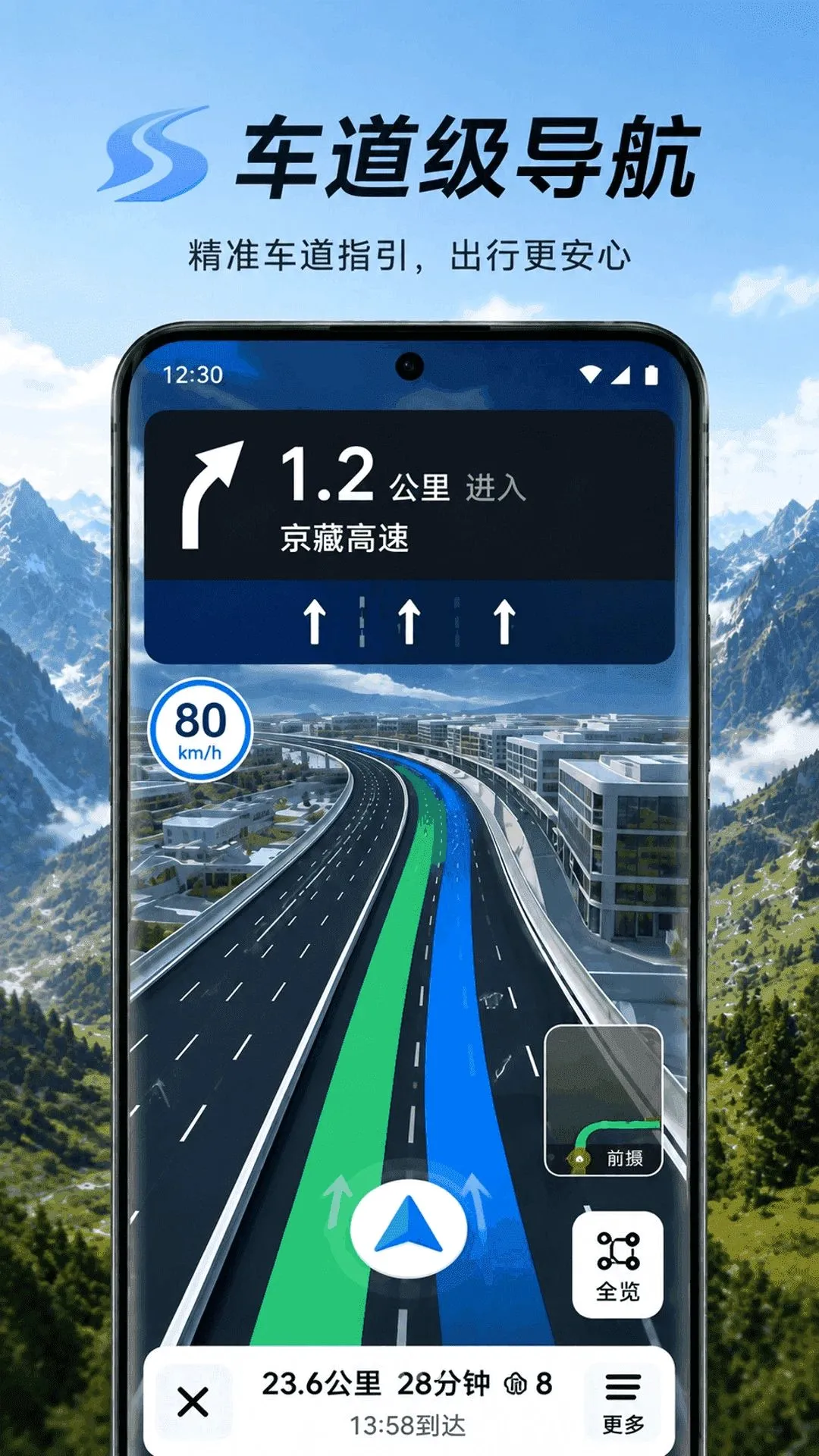 ɽ��ȫ������APPv1.0.1 ��Ѱ��ͼ