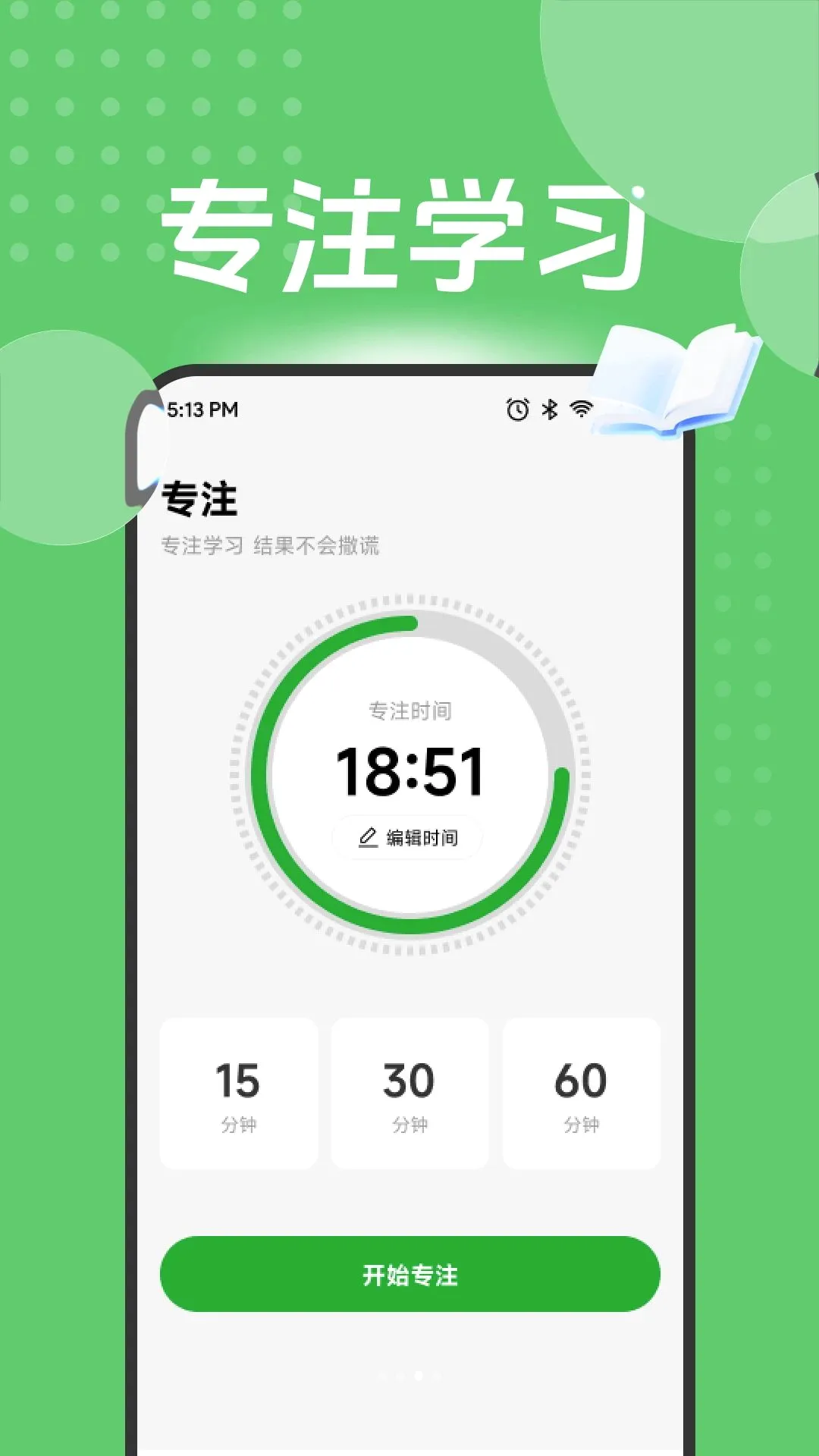 ��Ӯ��������ֻ���v1.1 ��Ѱ��ͼ