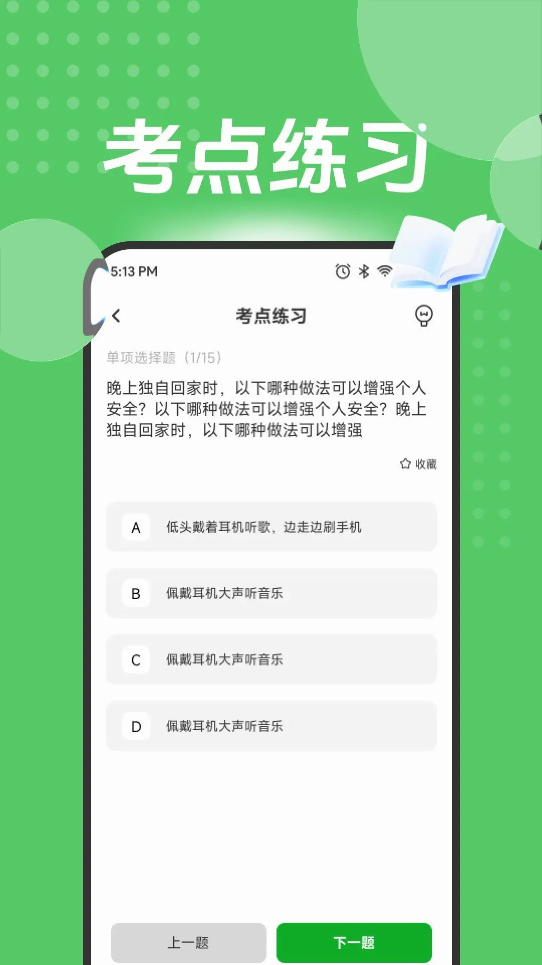 ��Ӯ��������ֻ���v1.1 ��Ѱ��ͼ