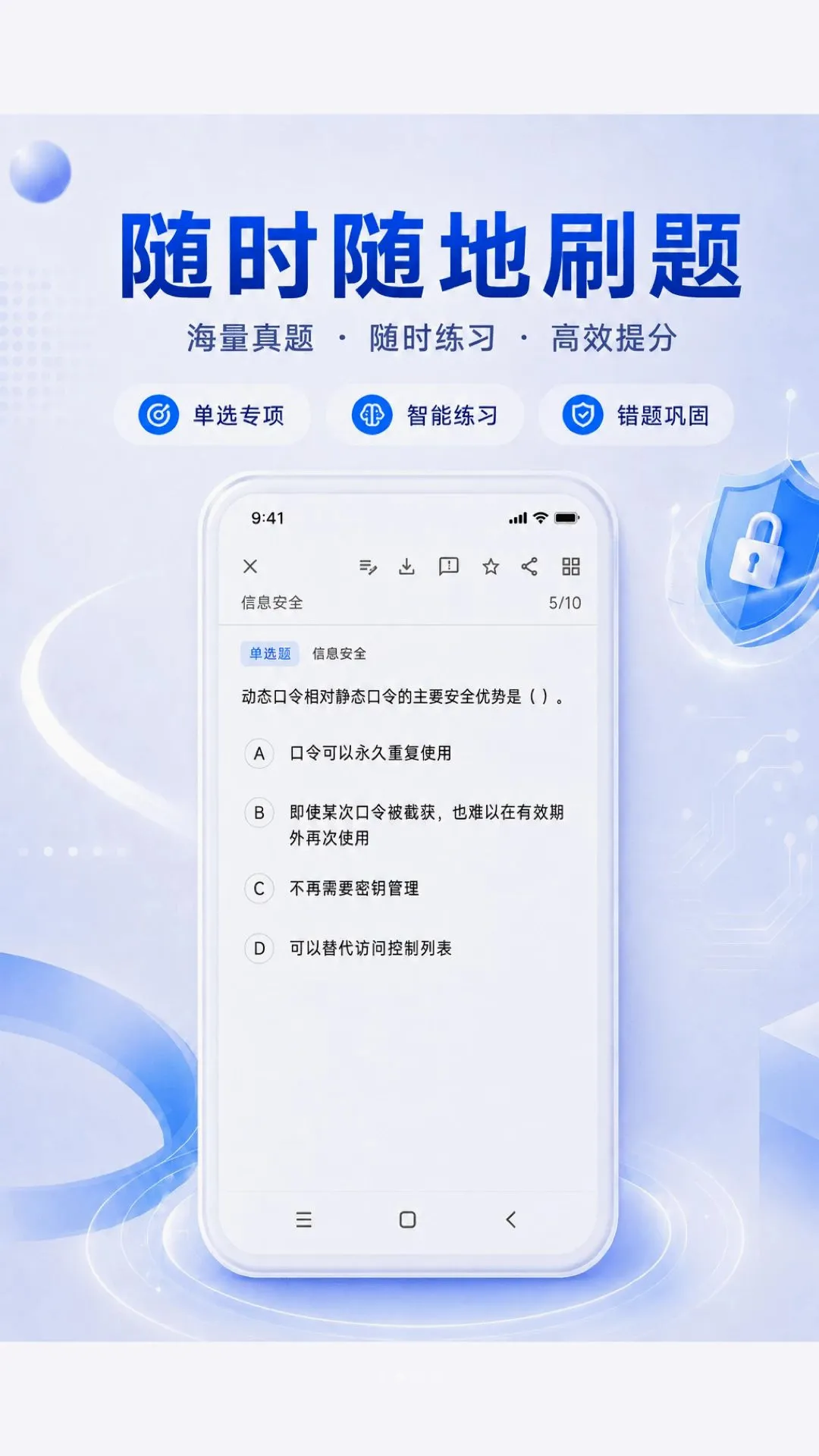 ���ϳɹ�v1.6.2 ��׿���ͼ