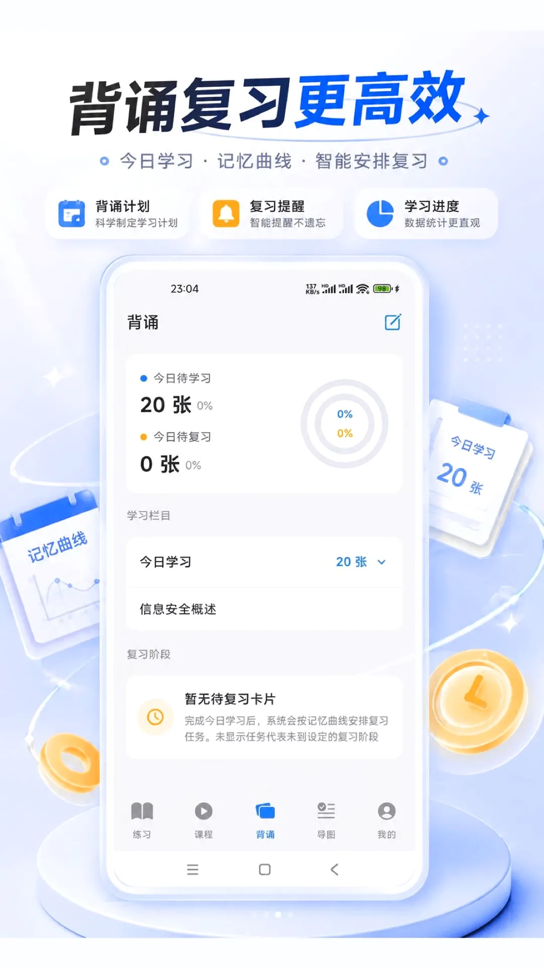 ���ϳɹ�v1.6.2 ��׿���ͼ