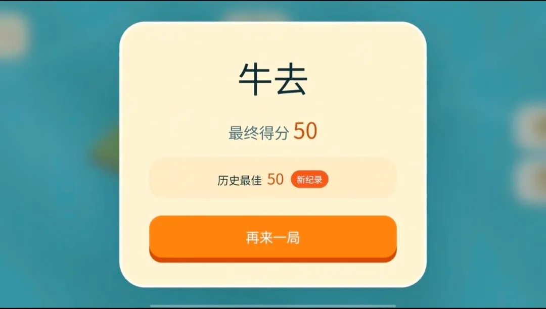 牛来玩家自制版2026官方最新版本 牛来玩家自制版2026官方最新版本