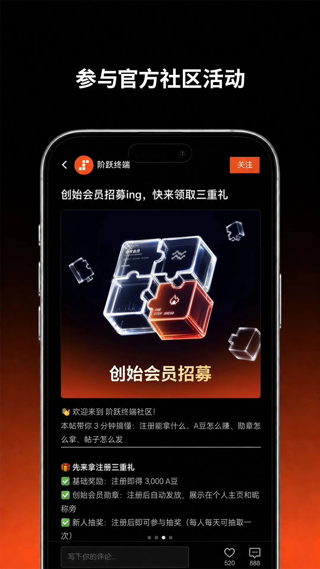 ��Ծ�ն�v1.1.9 �ٷ������ͼ