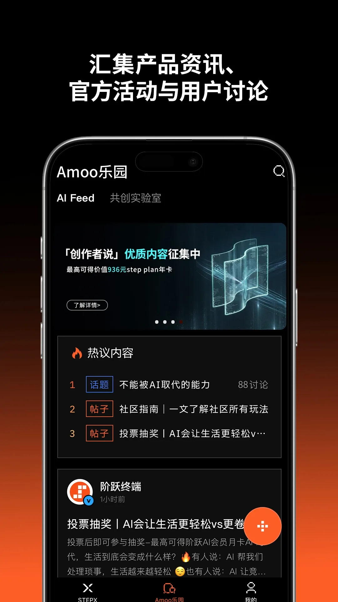 ��Ծ�ն�v1.1.9 �ٷ������ͼ