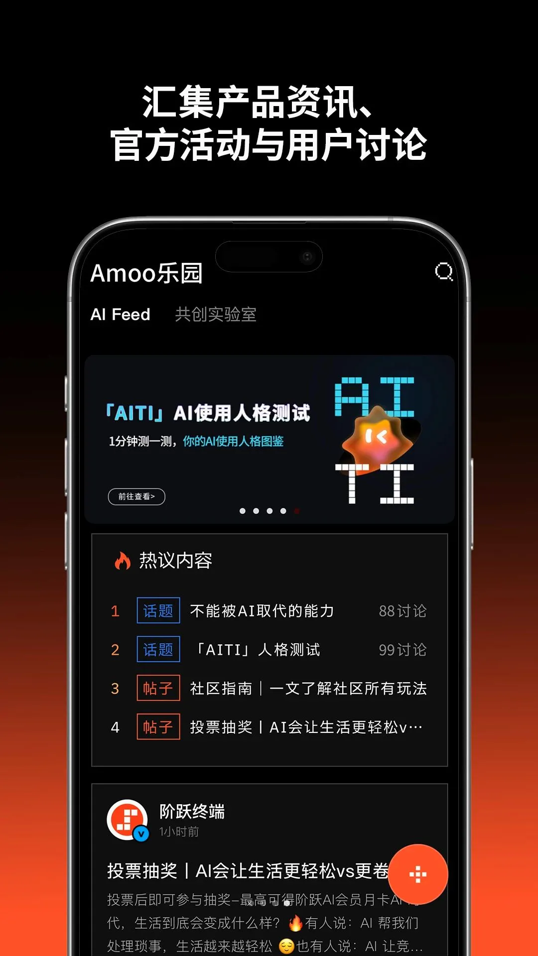 ��Ծ�ն�v1.1.9 �ٷ������ͼ